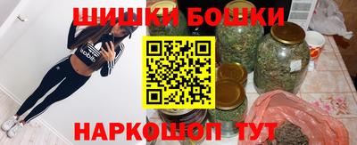 синтетический гашиш Дубна