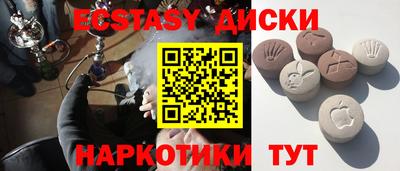 соль ск Донецк