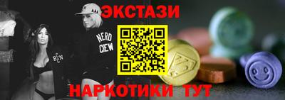 соль ск Донецк