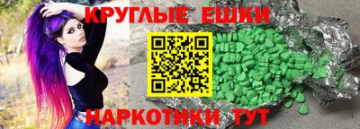 синтетический гашиш Дубна