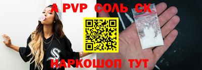 синтетический гашиш Дубна