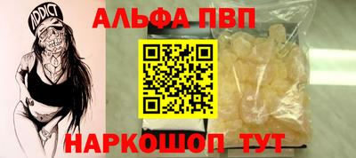 синтетический гашиш Дубна