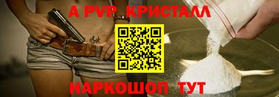 соль ск Донецк