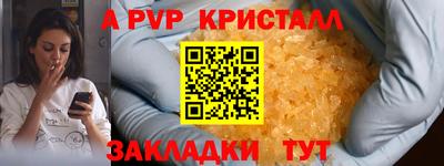 круглые Донской