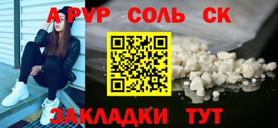 круглые Донской