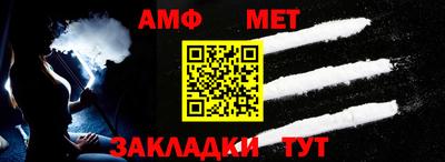 мяу мяу мука Беслан