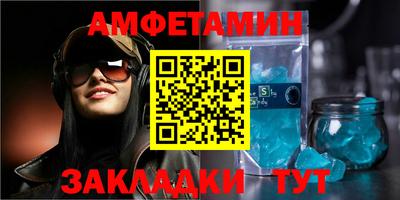 соль ск Донецк