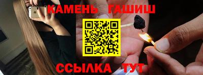 молекула духа Бийск