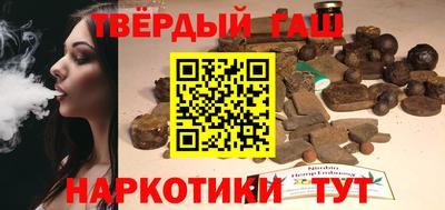 марки lsd Берёзовский