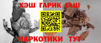 молекула духа Бийск