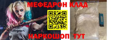 соль ск Донецк