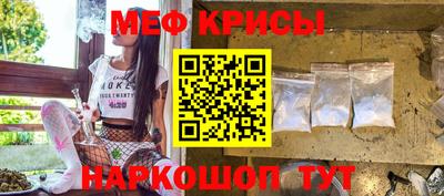 мяу мяу мука Беслан