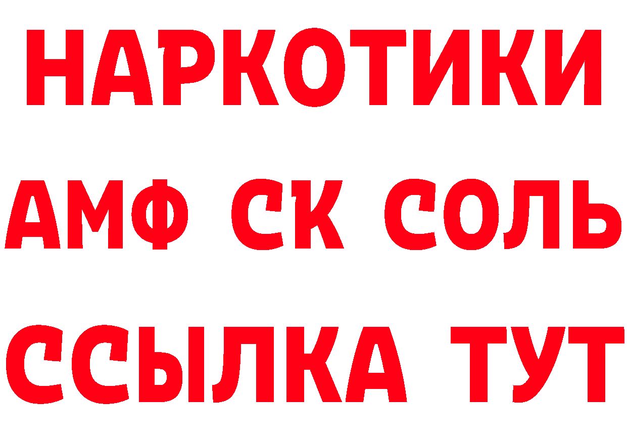 КЕТАМИН VHQ сайт маркетплейс OMG Петропавловск-Камчатский