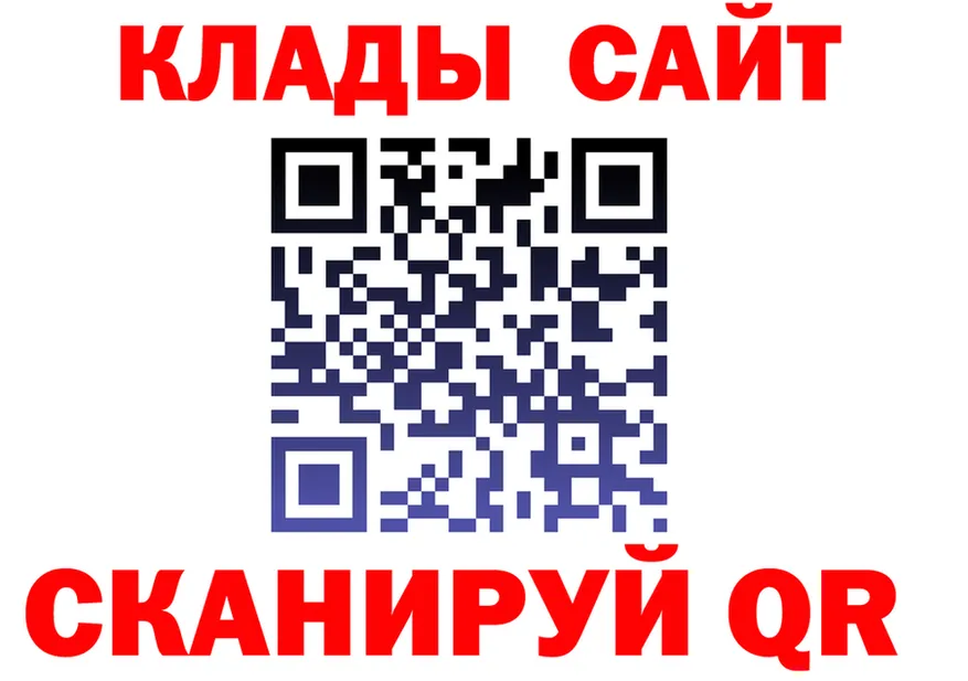 ГАШ Premium сайт дарк нет гидра Петропавловск-Камчатский