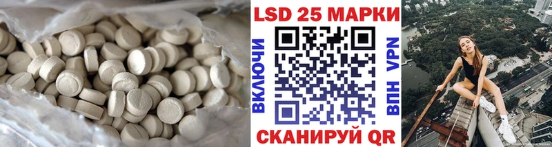 как найти наркотики Петропавловск-Камчатский LSD-25 экстази ecstasy