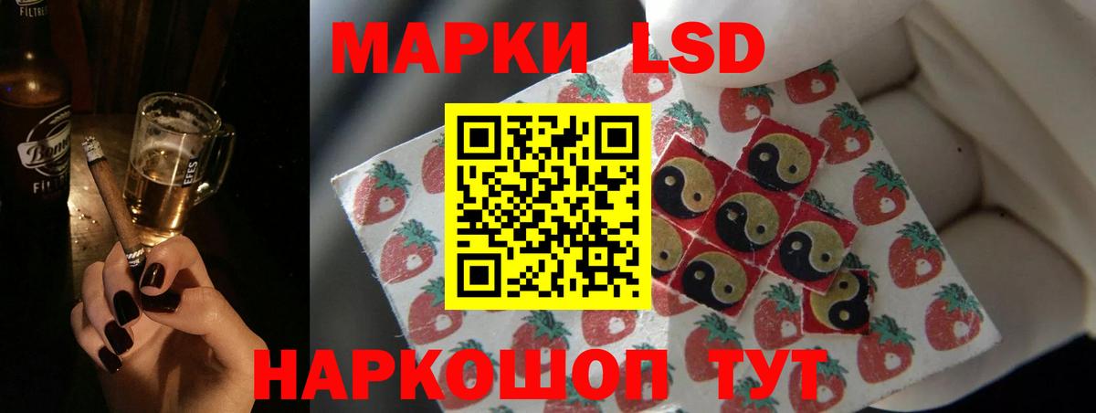 Лсд 25 экстази ecstasy  Петропавловск-Камчатский  hydra как зайти  LSD-25 экстази кислота 