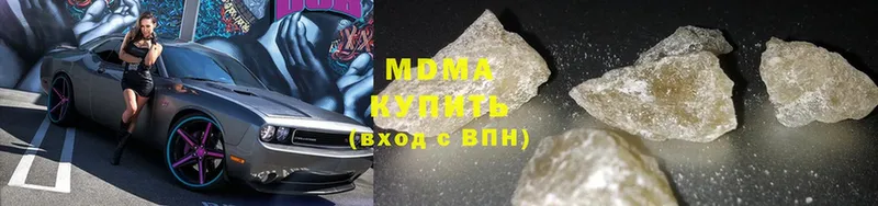 kraken tor  Петропавловск-Камчатский  MDMA crystal 