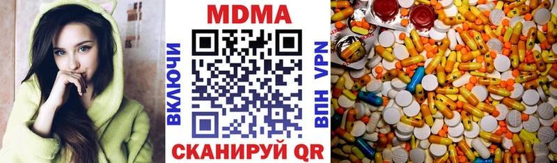 МДМА кристаллы  Петропавловск-Камчатский 