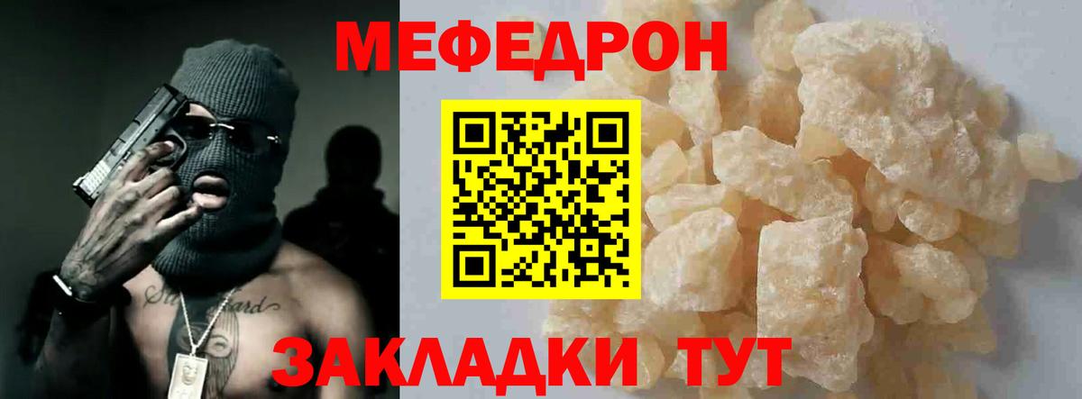 МЕФ   Кокаин  Канабис  КОКАИН  МЕФ   А ПВП СК кристаллы  Петропавловск-Камчатский  Гашиш  Канабис 