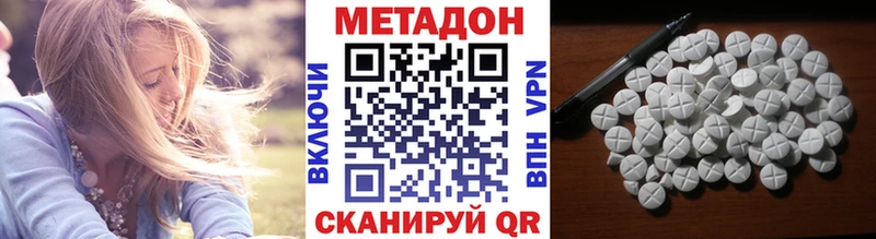 МЕТАДОН мёд  Петропавловск-Камчатский 