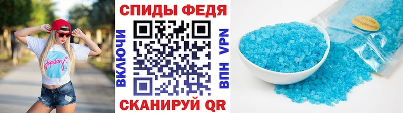 Метамфетамин Декстрометамфетамин 99.9%  нарко площадка наркотические препараты  Петропавловск-Камчатский 