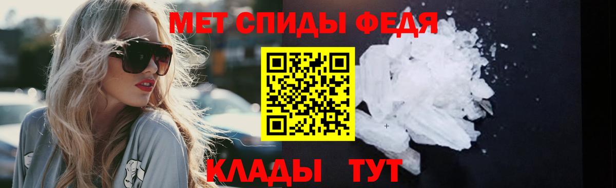 Метамфетамин Декстрометамфетамин 99.9% Петропавловск-Камчатский