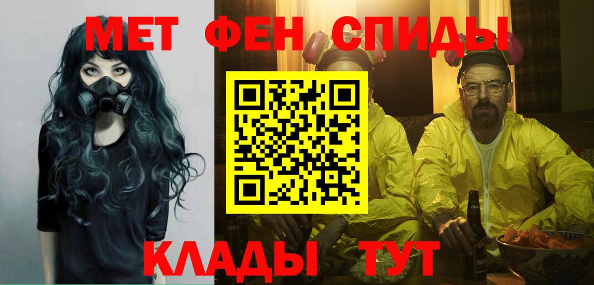  Кокаин Петропавловск-Камчатский