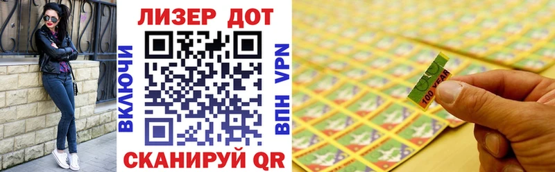 Наркотические марки 1,8мг  Петропавловск-Камчатский 