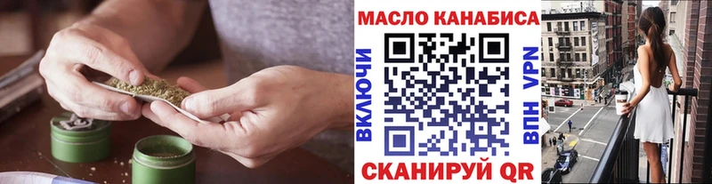 хочу наркоту  Петропавловск-Камчатский  МЕГА ТОР  ТГК вейп 