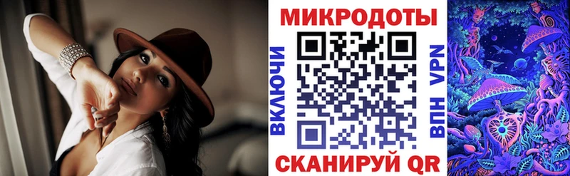 кракен сайт  Петропавловск-Камчатский  Галлюциногенные грибы Cubensis 