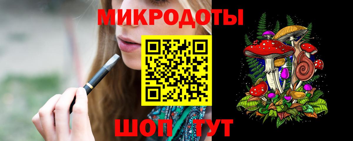 Петропавловск-Камчатский  Галлюциногенные грибы мицелий  Галлюциногенные грибы мухоморы  Вход с VPN 