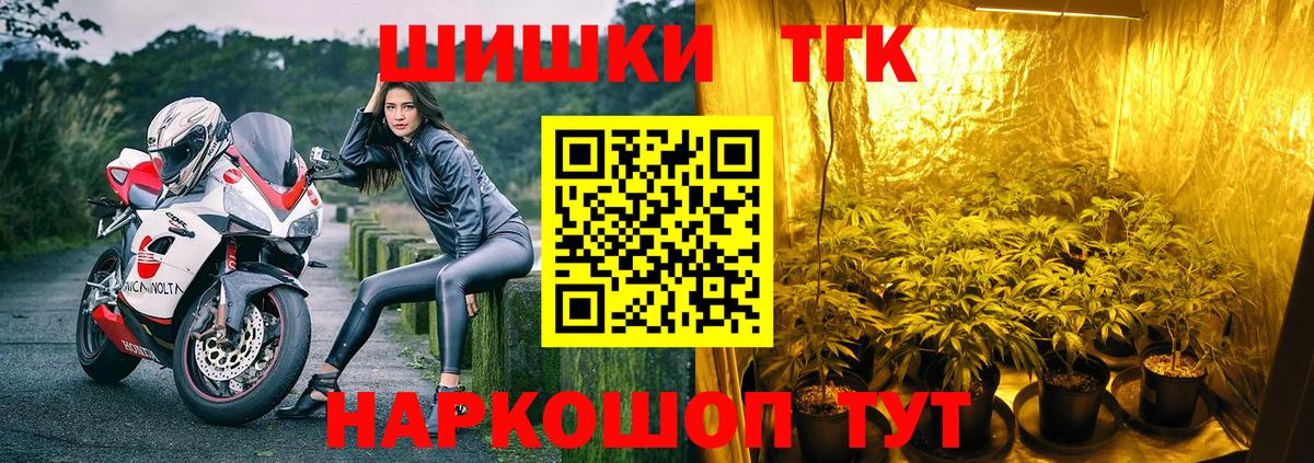 Каннабис Ganja  Марихуана AK-47  Петропавловск-Камчатский  Канабис планчик  Вход с VPN 