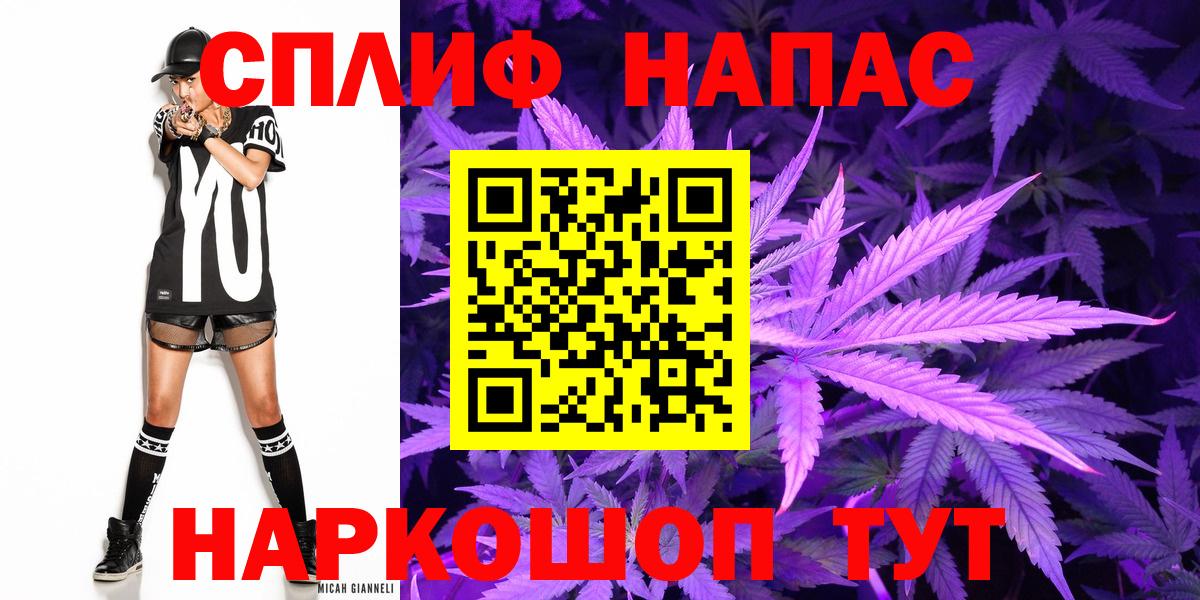 МАРИХУАНА марихуана Петропавловск-Камчатский